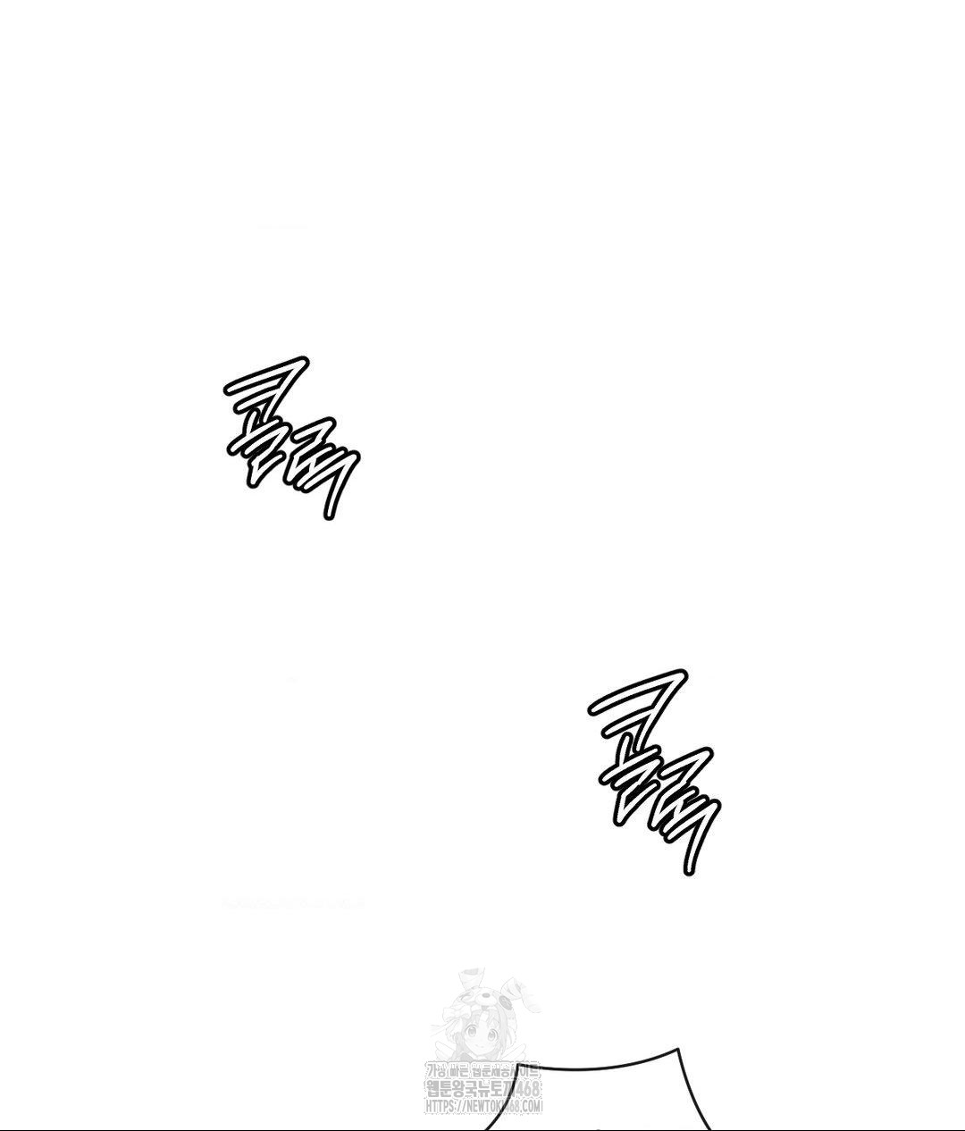 The Harsh Life of Kim Minkyung Raw Chapter 18 - Page 16