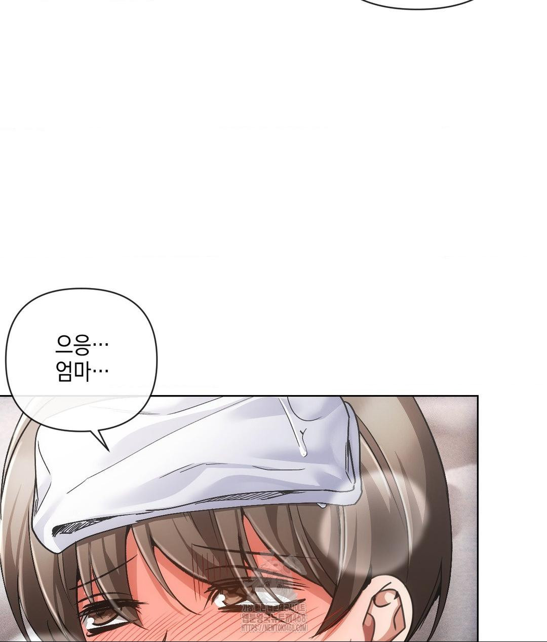 The Harsh Life of Kim Minkyung Raw Chapter 18 - Page 24