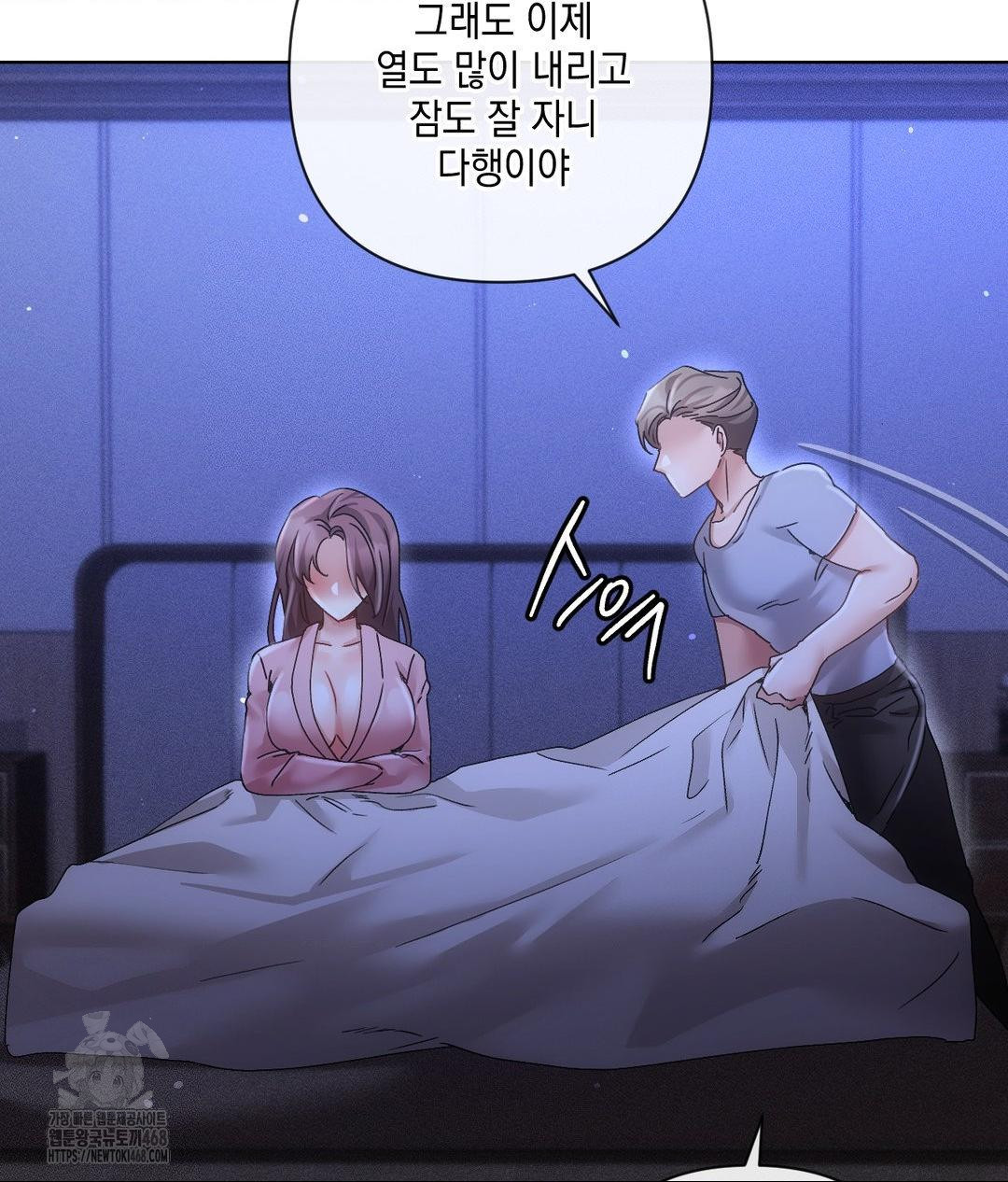 The Harsh Life of Kim Minkyung Raw Chapter 18 - Page 40