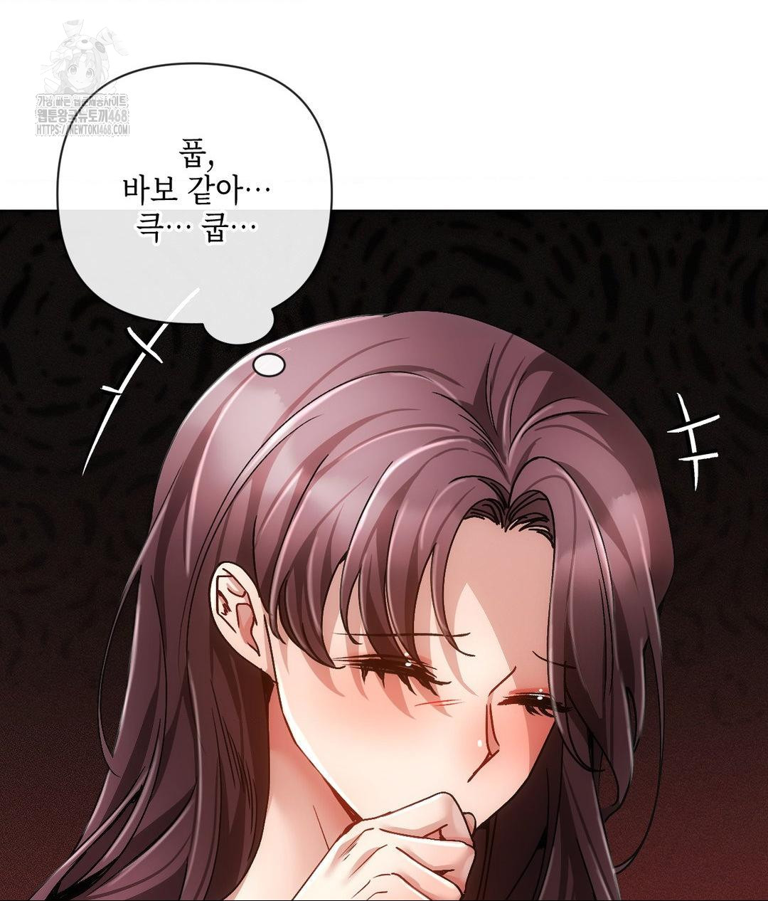 The Harsh Life of Kim Minkyung Raw Chapter 18 - Page 51