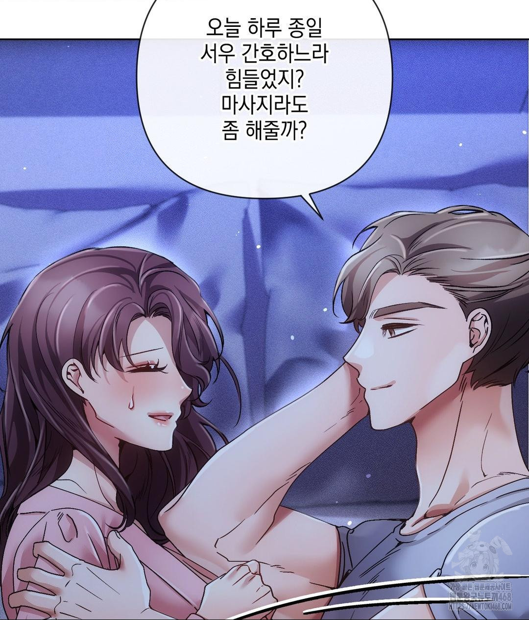 The Harsh Life of Kim Minkyung Raw Chapter 18 - Page 53