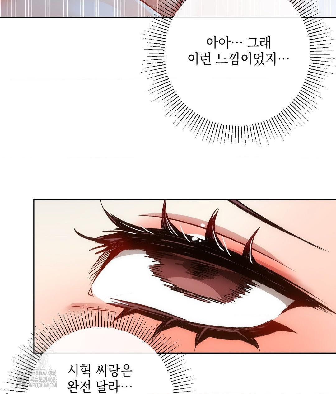 The Harsh Life of Kim Minkyung Raw Chapter 18 - Page 63