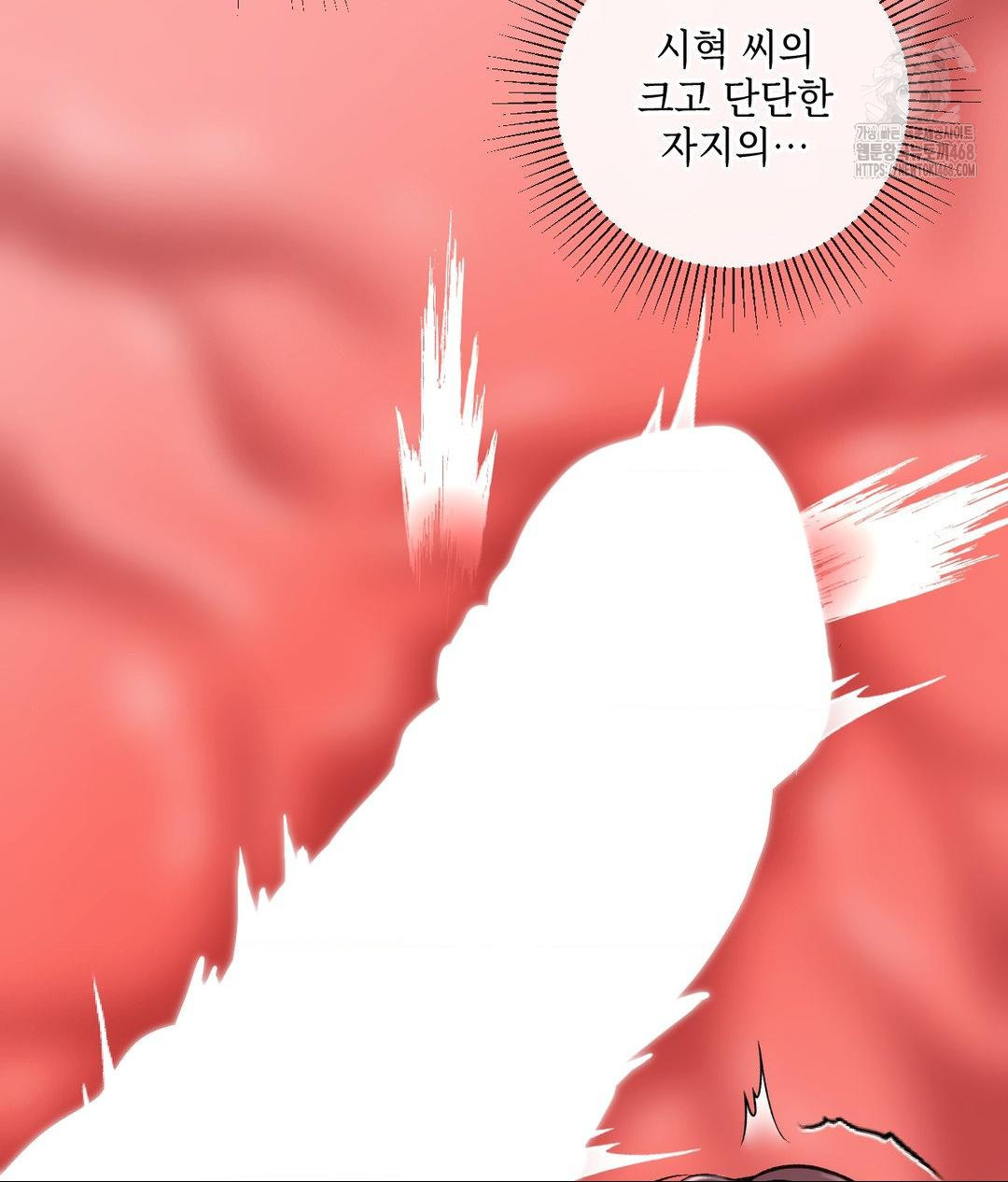 The Harsh Life of Kim Minkyung Raw Chapter 18 - Page 66