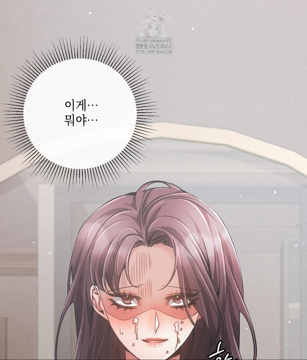 The Harsh Life of Kim Minkyung Raw Chapter 18 - Page 7