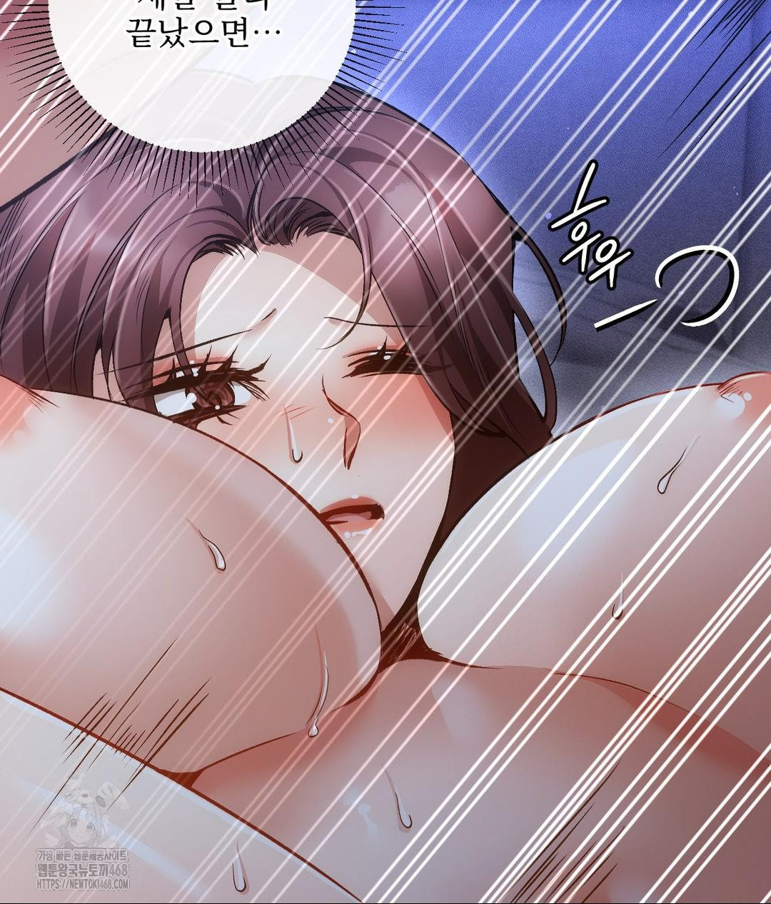 The Harsh Life of Kim Minkyung Raw Chapter 18 - Page 72
