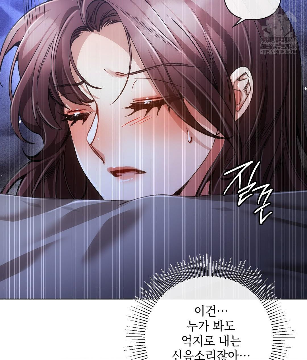 The Harsh Life of Kim Minkyung Raw Chapter 18 - Page 78