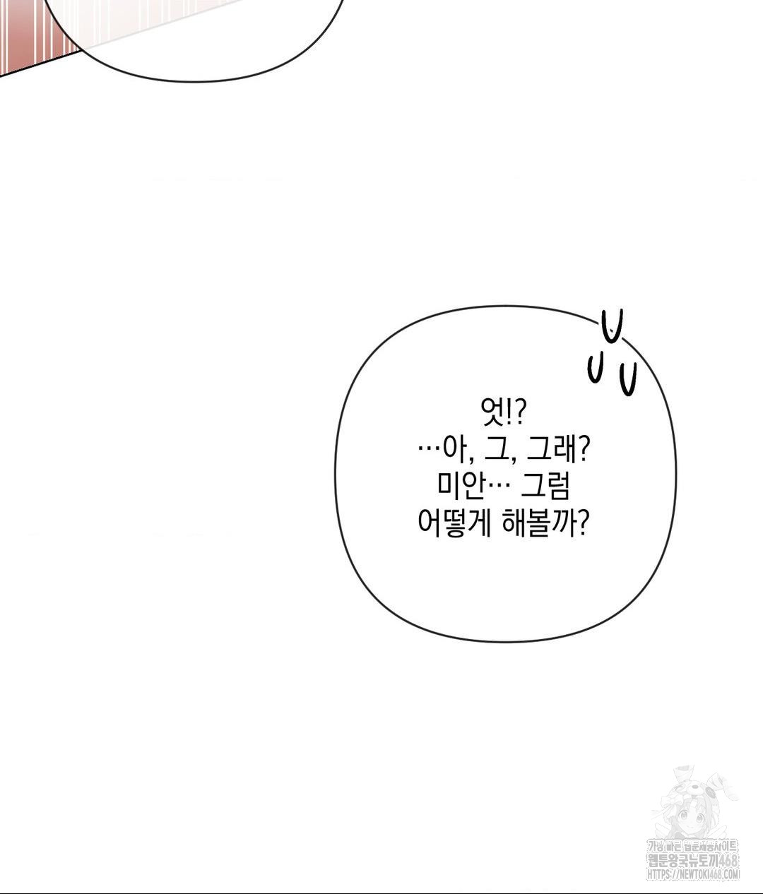 The Harsh Life of Kim Minkyung Raw Chapter 18 - Page 84