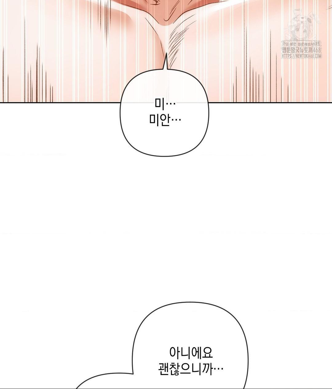 The Harsh Life of Kim Minkyung Raw Chapter 18 - Page 94