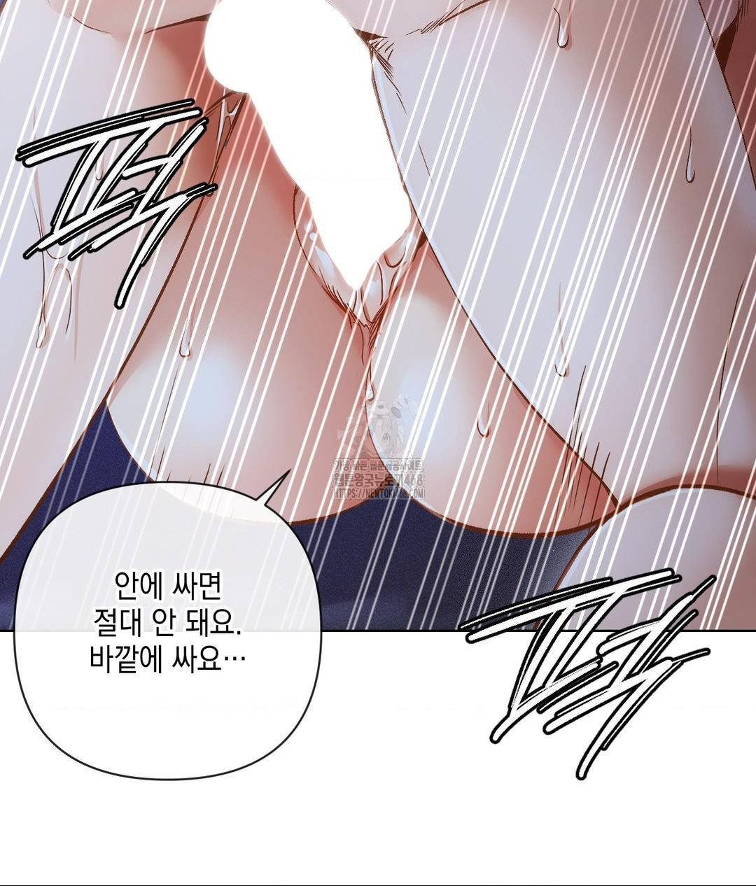 The Harsh Life of Kim Minkyung Raw Chapter 18 - Page 98