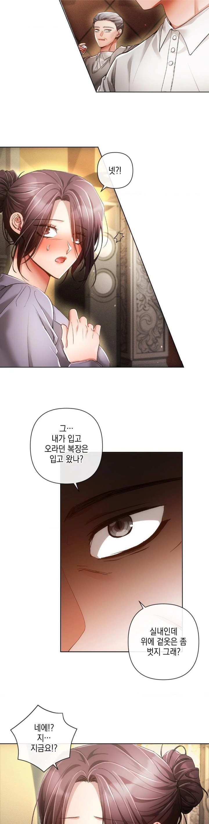 The Harsh Life of Kim Minkyung Raw Chapter 2 - Page 12