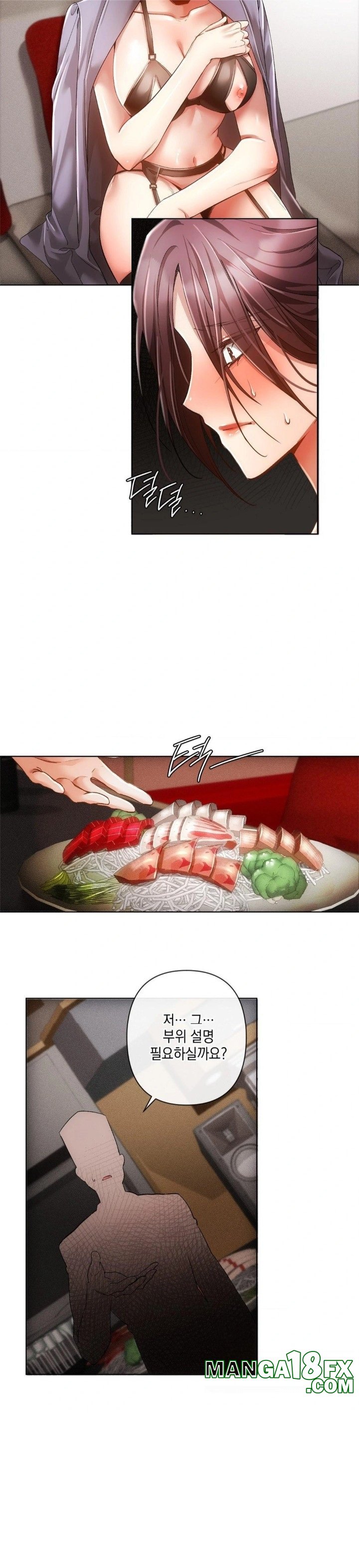 The Harsh Life of Kim Minkyung Raw Chapter 2 - Page 19