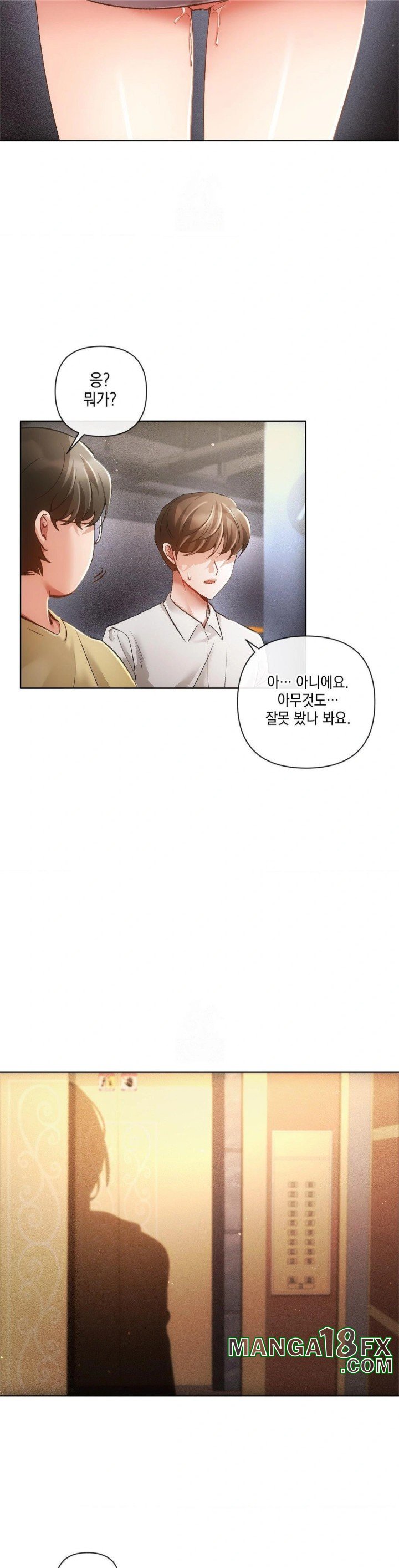 The Harsh Life of Kim Minkyung Raw Chapter 2 - Page 5