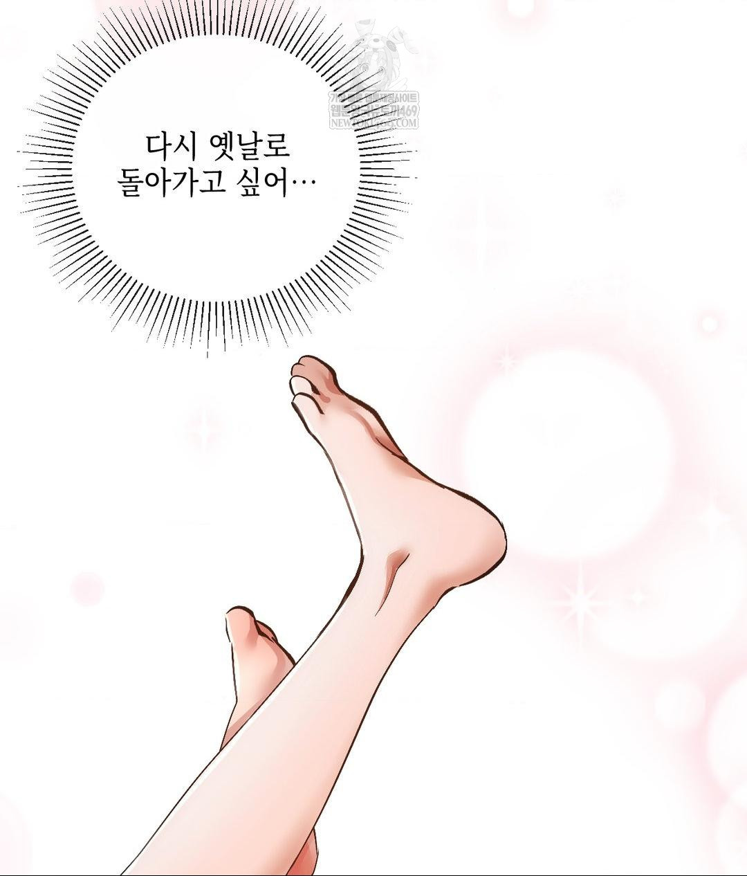 The Harsh Life of Kim Minkyung Raw Chapter 20 - Page 101