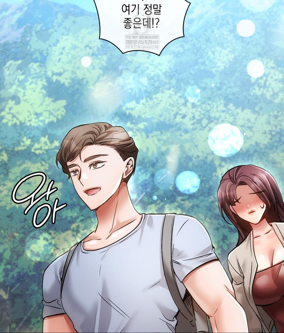 The Harsh Life of Kim Minkyung Raw Chapter 20 - Page 41