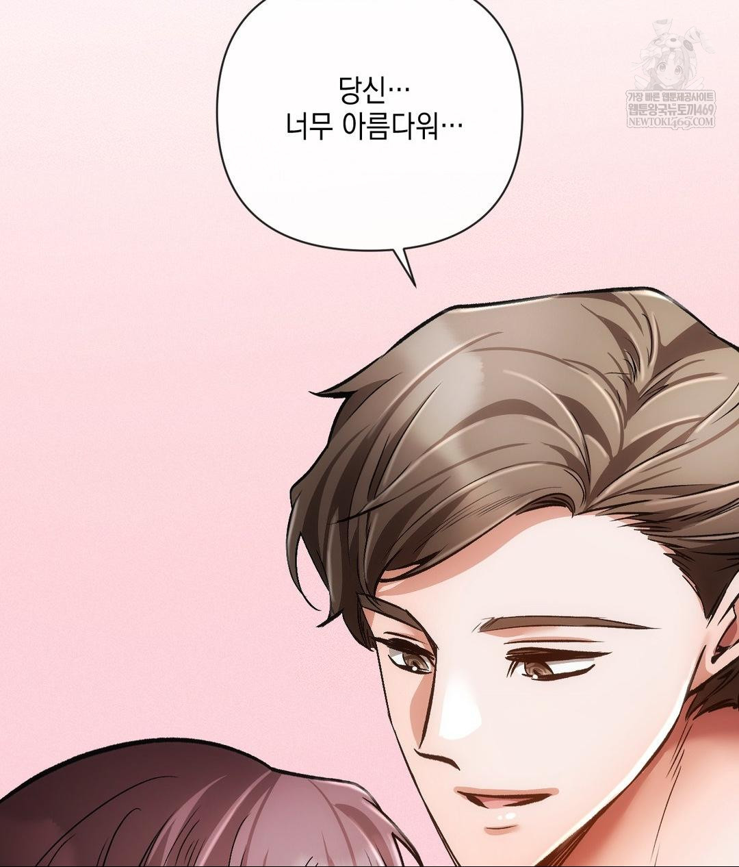 The Harsh Life of Kim Minkyung Raw Chapter 20 - Page 88