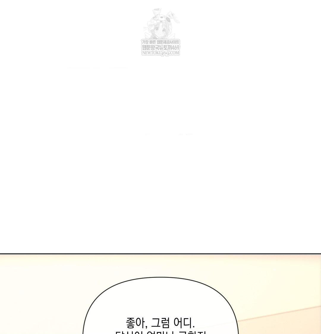 The Harsh Life of Kim Minkyung Raw Chapter 21 - Page 126