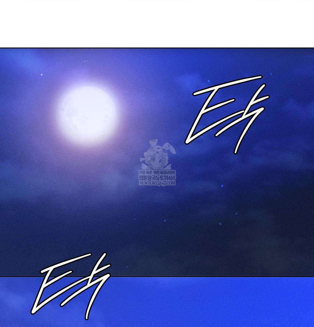 The Harsh Life of Kim Minkyung Raw Chapter 21 - Page 2