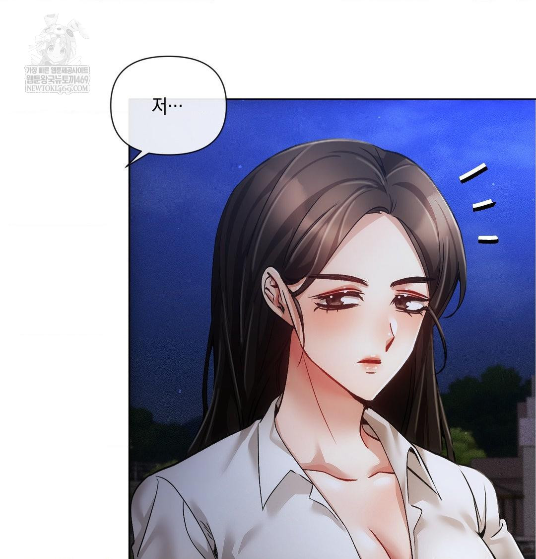 The Harsh Life of Kim Minkyung Raw Chapter 21 - Page 33