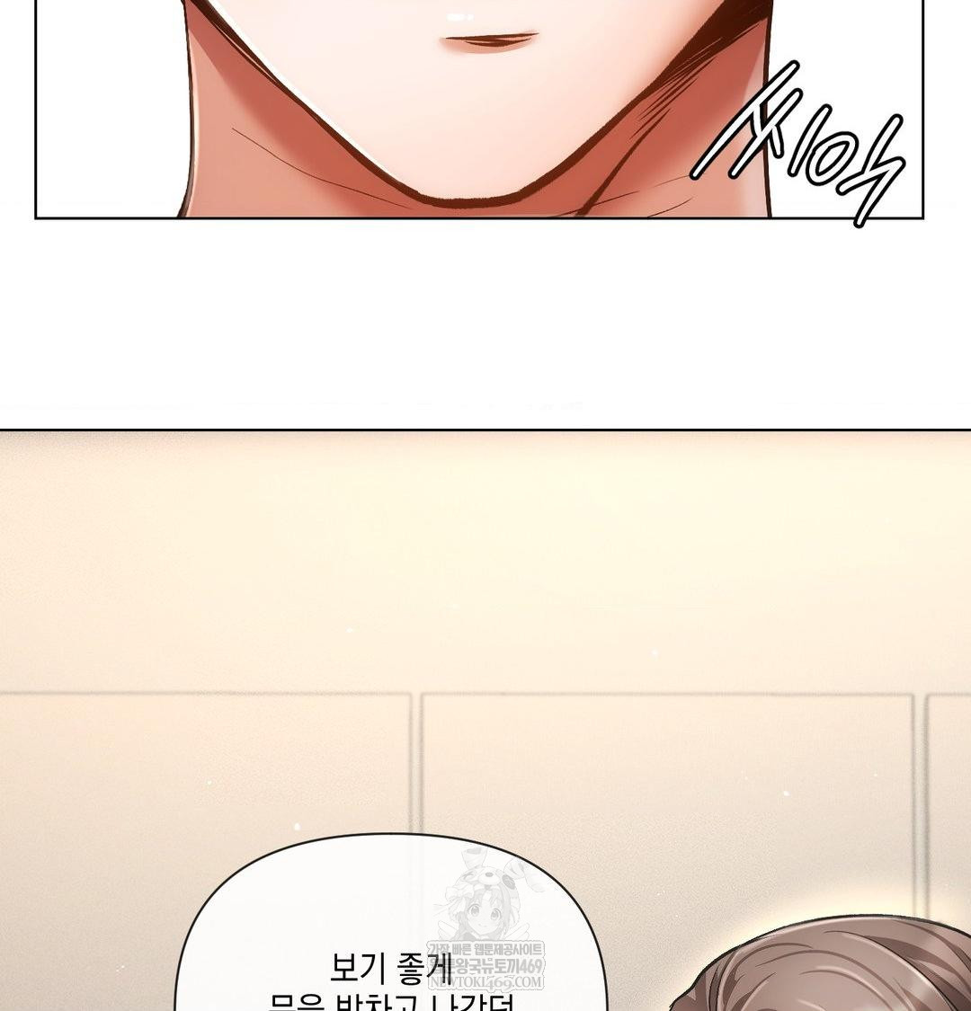 The Harsh Life of Kim Minkyung Raw Chapter 21 - Page 48