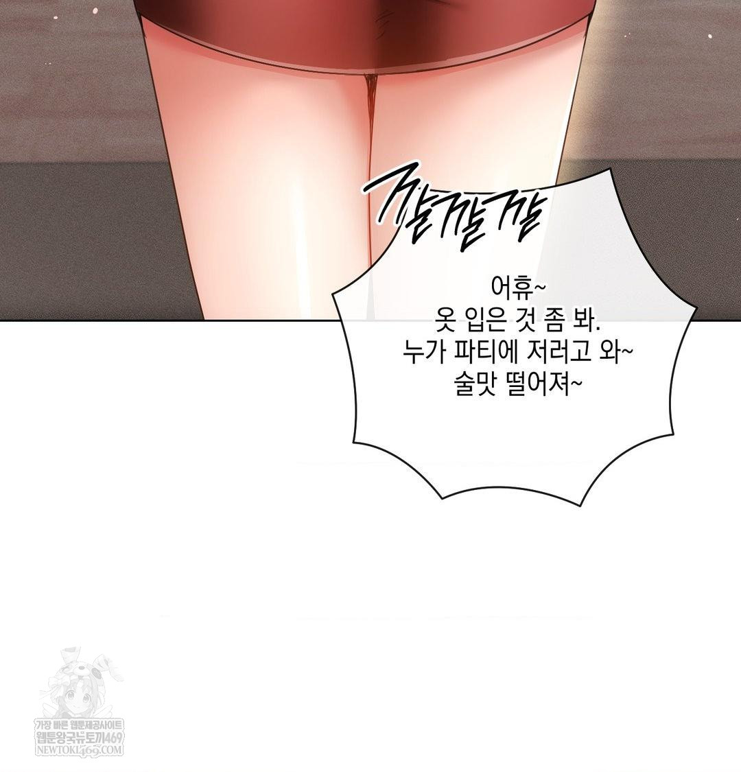 The Harsh Life of Kim Minkyung Raw Chapter 21 - Page 61