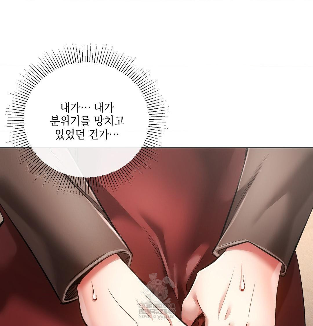 The Harsh Life of Kim Minkyung Raw Chapter 21 - Page 62