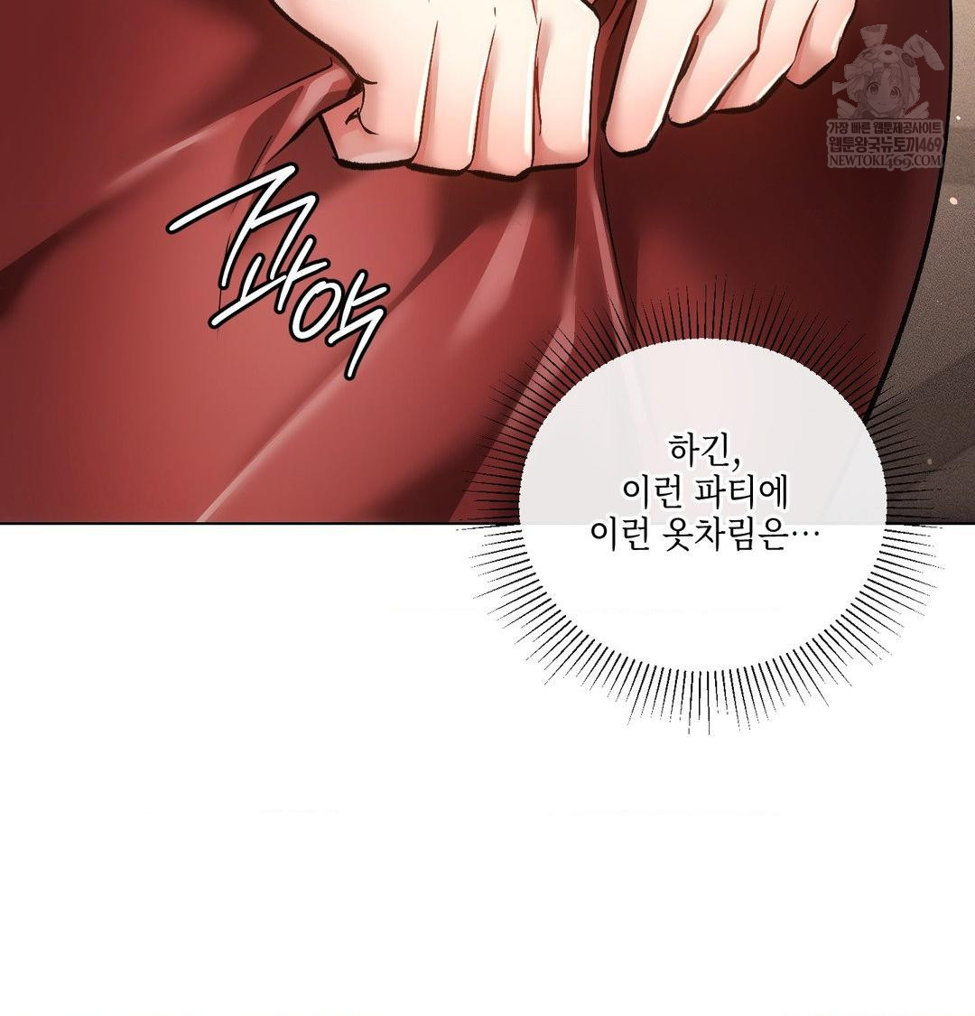 The Harsh Life of Kim Minkyung Raw Chapter 21 - Page 63