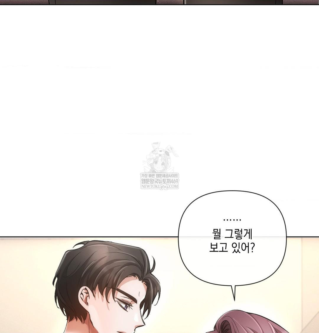 The Harsh Life of Kim Minkyung Raw Chapter 21 - Page 88