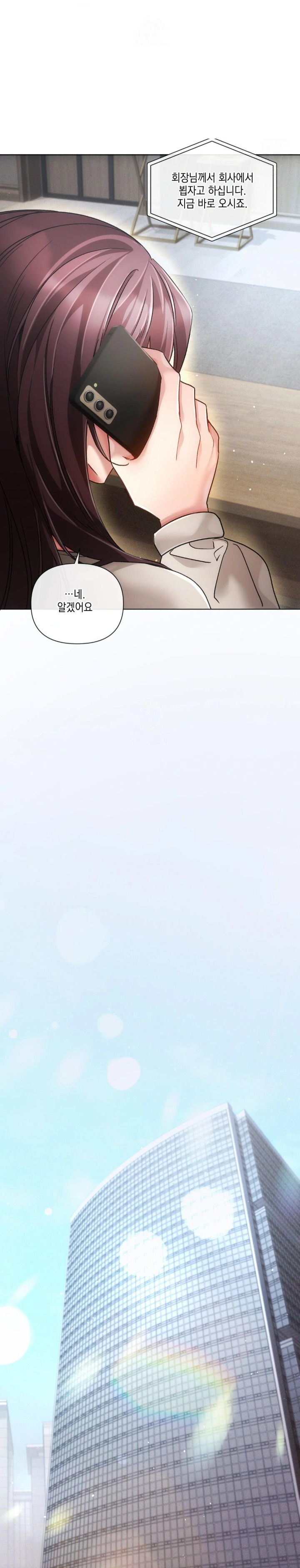 The Harsh Life of Kim Minkyung Raw Chapter 22 - Page 11