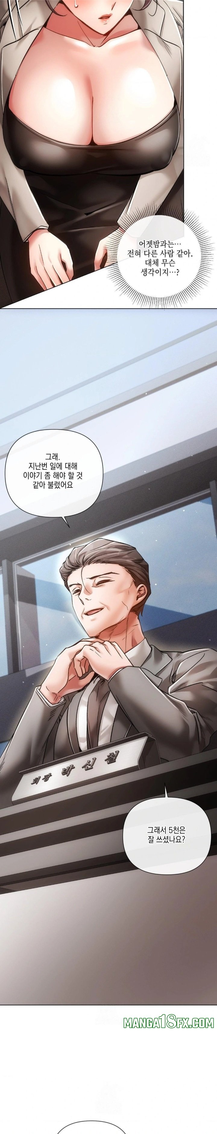 The Harsh Life of Kim Minkyung Raw Chapter 22 - Page 13