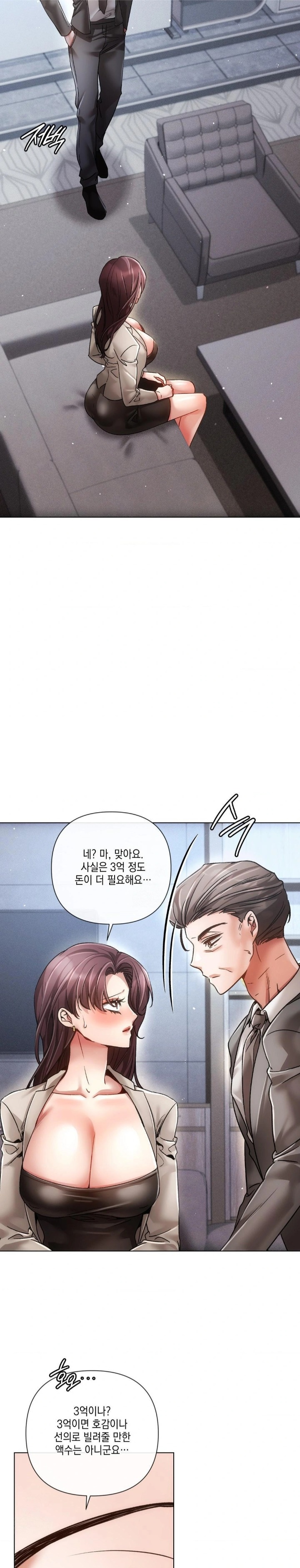 The Harsh Life of Kim Minkyung Raw Chapter 22 - Page 15