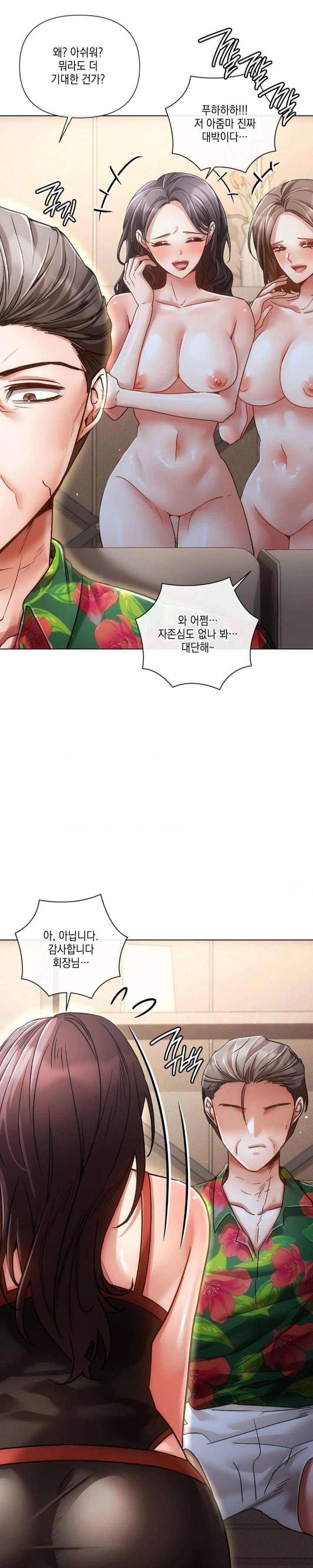 The Harsh Life of Kim Minkyung Raw Chapter 22 - Page 5