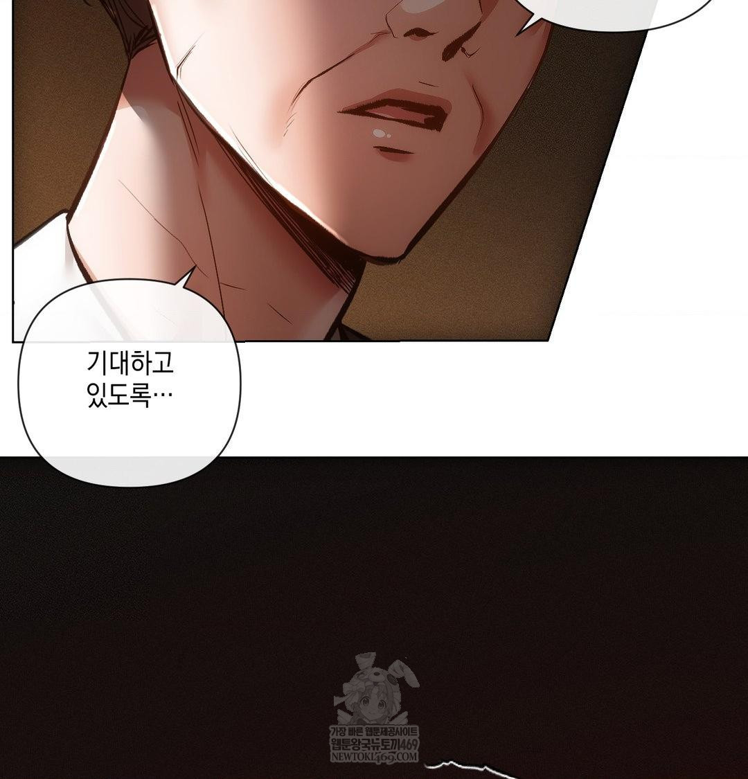 The Harsh Life of Kim Minkyung Raw Chapter 23 - Page 108