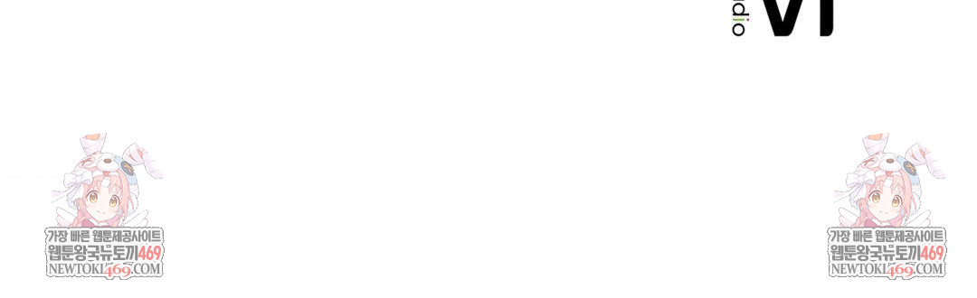 The Harsh Life of Kim Minkyung Raw Chapter 23 - Page 125