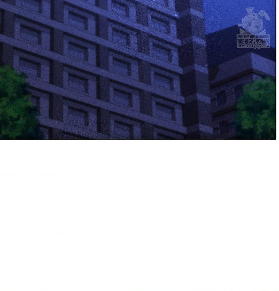 The Harsh Life of Kim Minkyung Raw Chapter 23 - Page 43