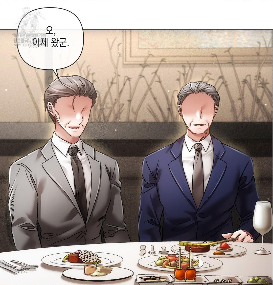 The Harsh Life of Kim Minkyung Raw Chapter 23 - Page 45