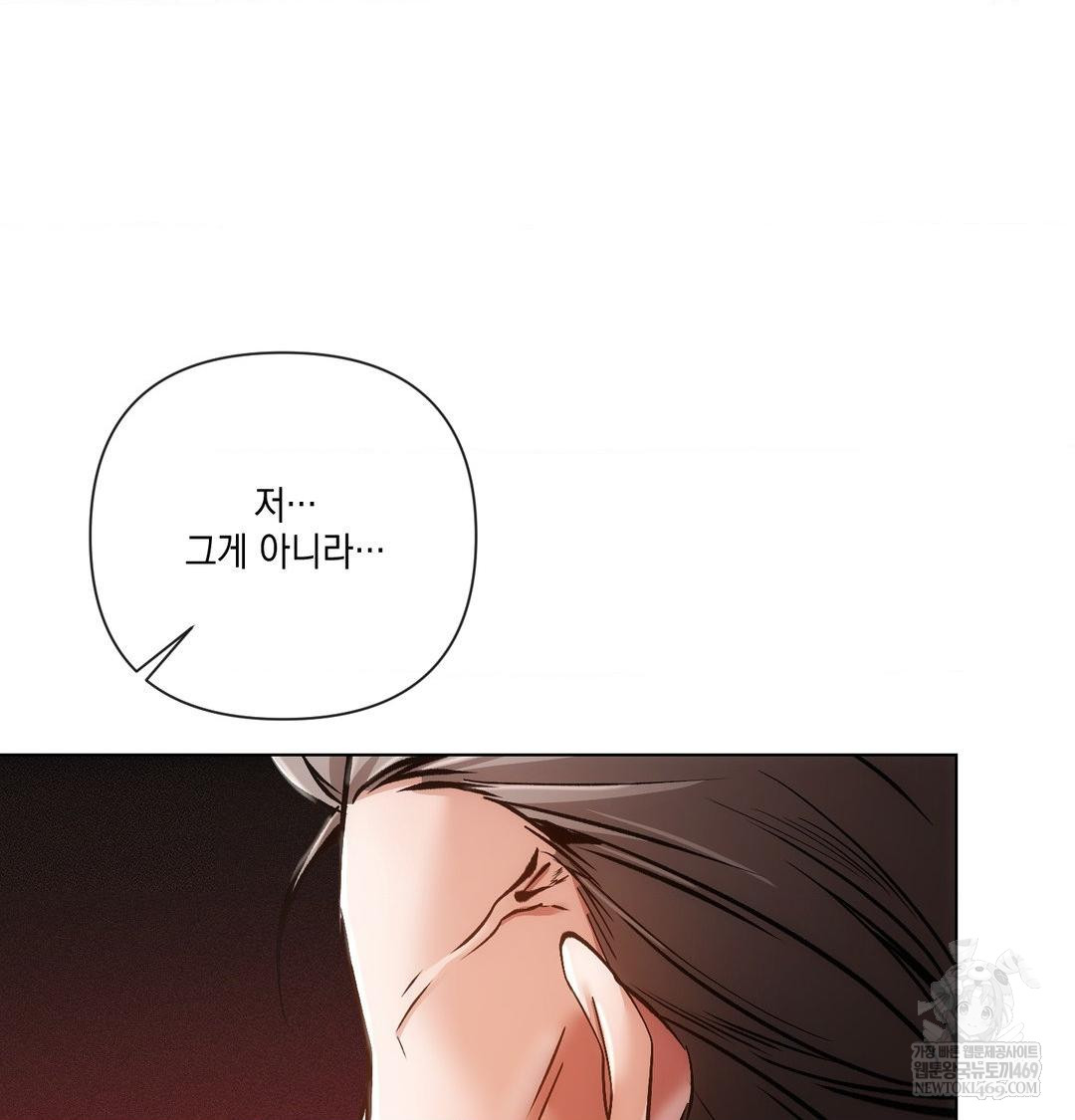 The Harsh Life of Kim Minkyung Raw Chapter 23 - Page 85
