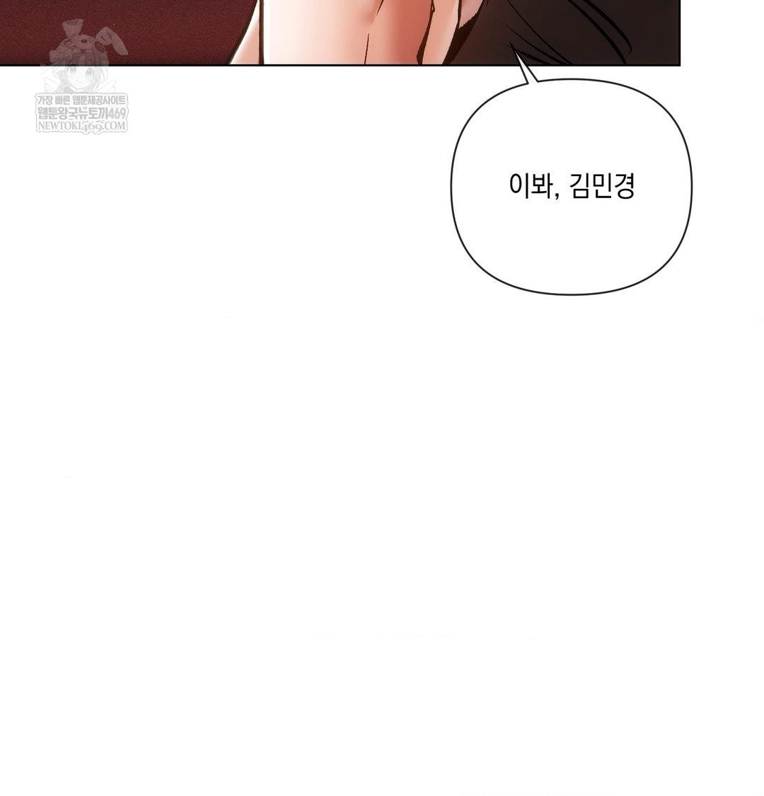 The Harsh Life of Kim Minkyung Raw Chapter 23 - Page 86