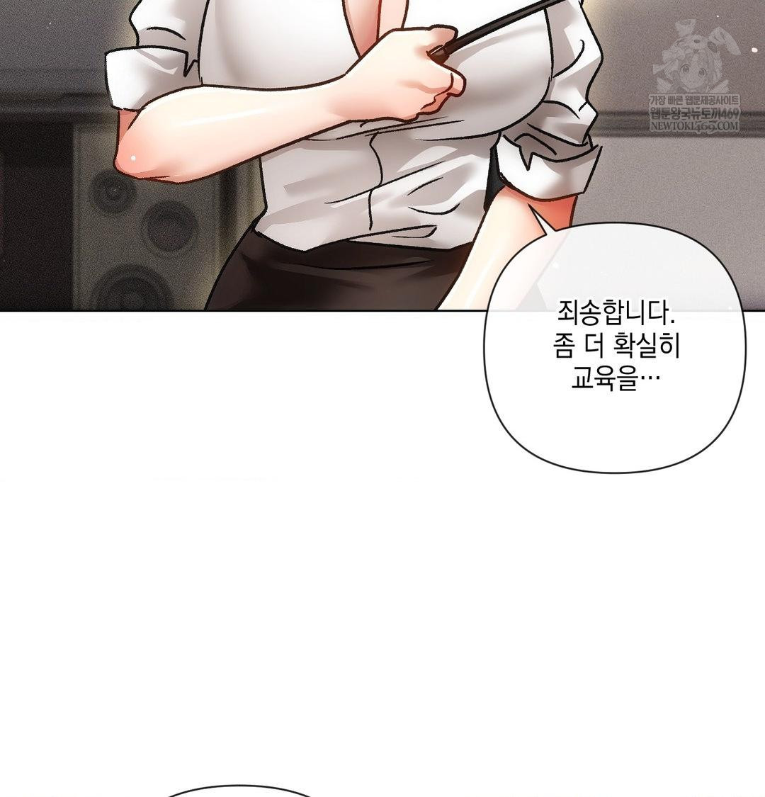 The Harsh Life of Kim Minkyung Raw Chapter 24 - Page 103