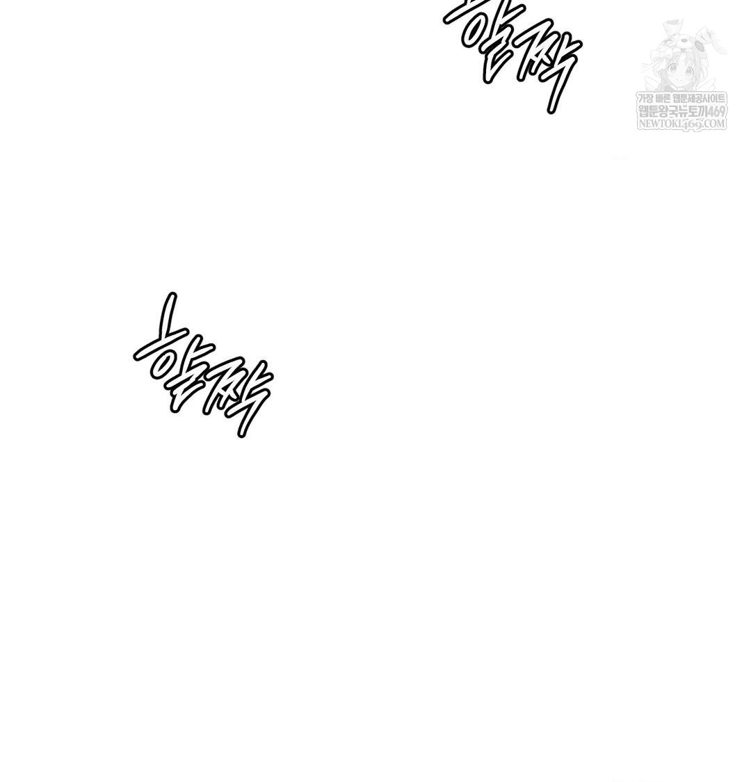 The Harsh Life of Kim Minkyung Raw Chapter 24 - Page 123