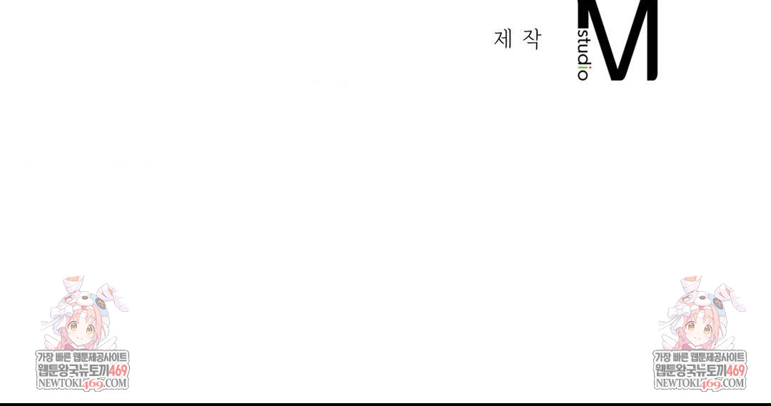 The Harsh Life of Kim Minkyung Raw Chapter 24 - Page 125