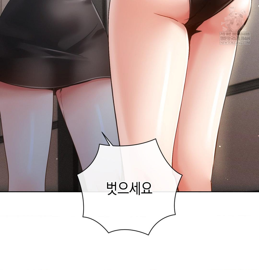 The Harsh Life of Kim Minkyung Raw Chapter 24 - Page 24