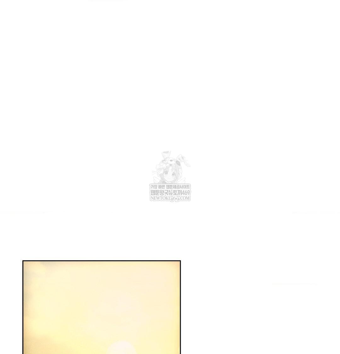 The Harsh Life of Kim Minkyung Raw Chapter 24 - Page 6