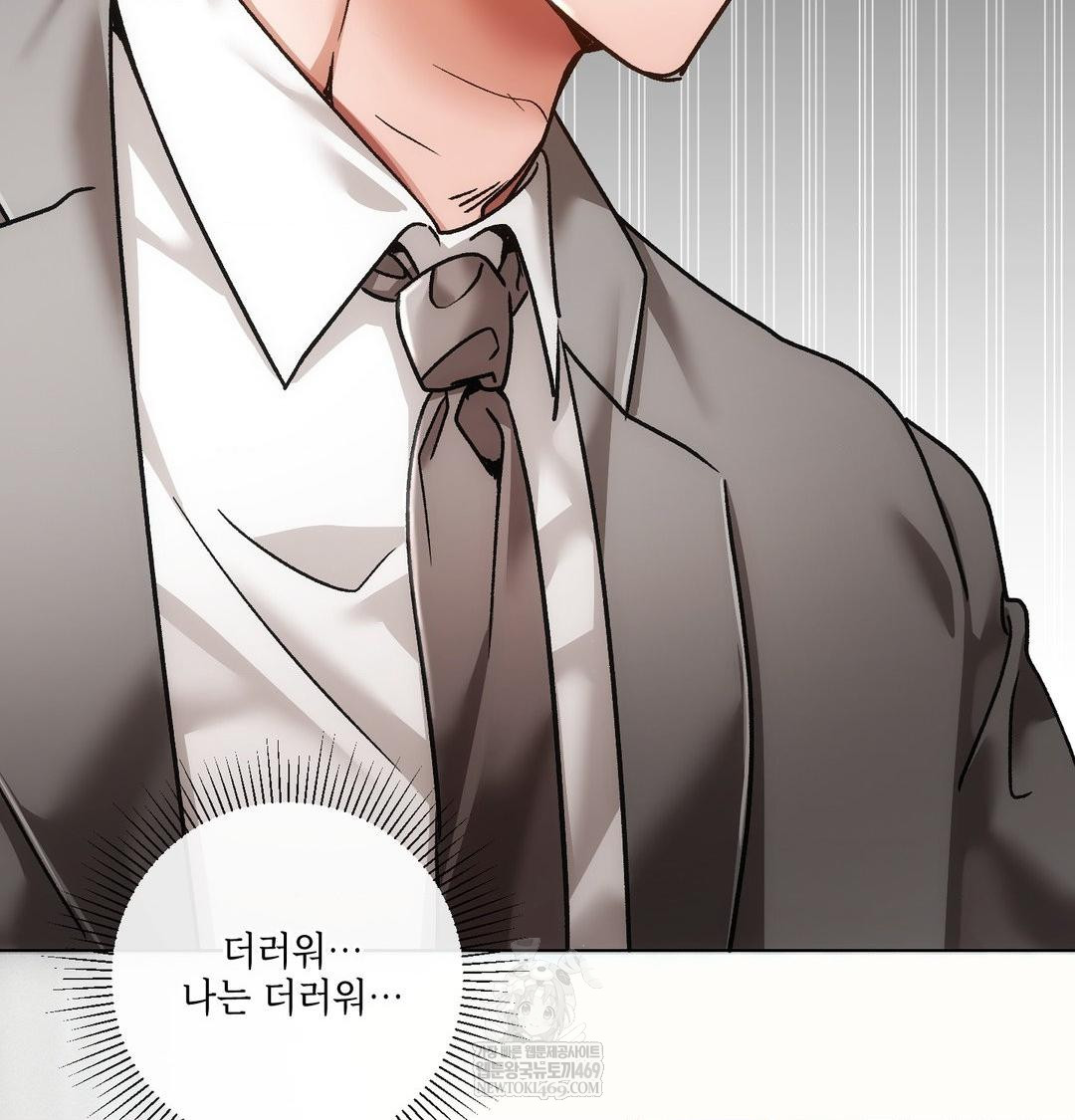 The Harsh Life of Kim Minkyung Raw Chapter 25 - Page 112