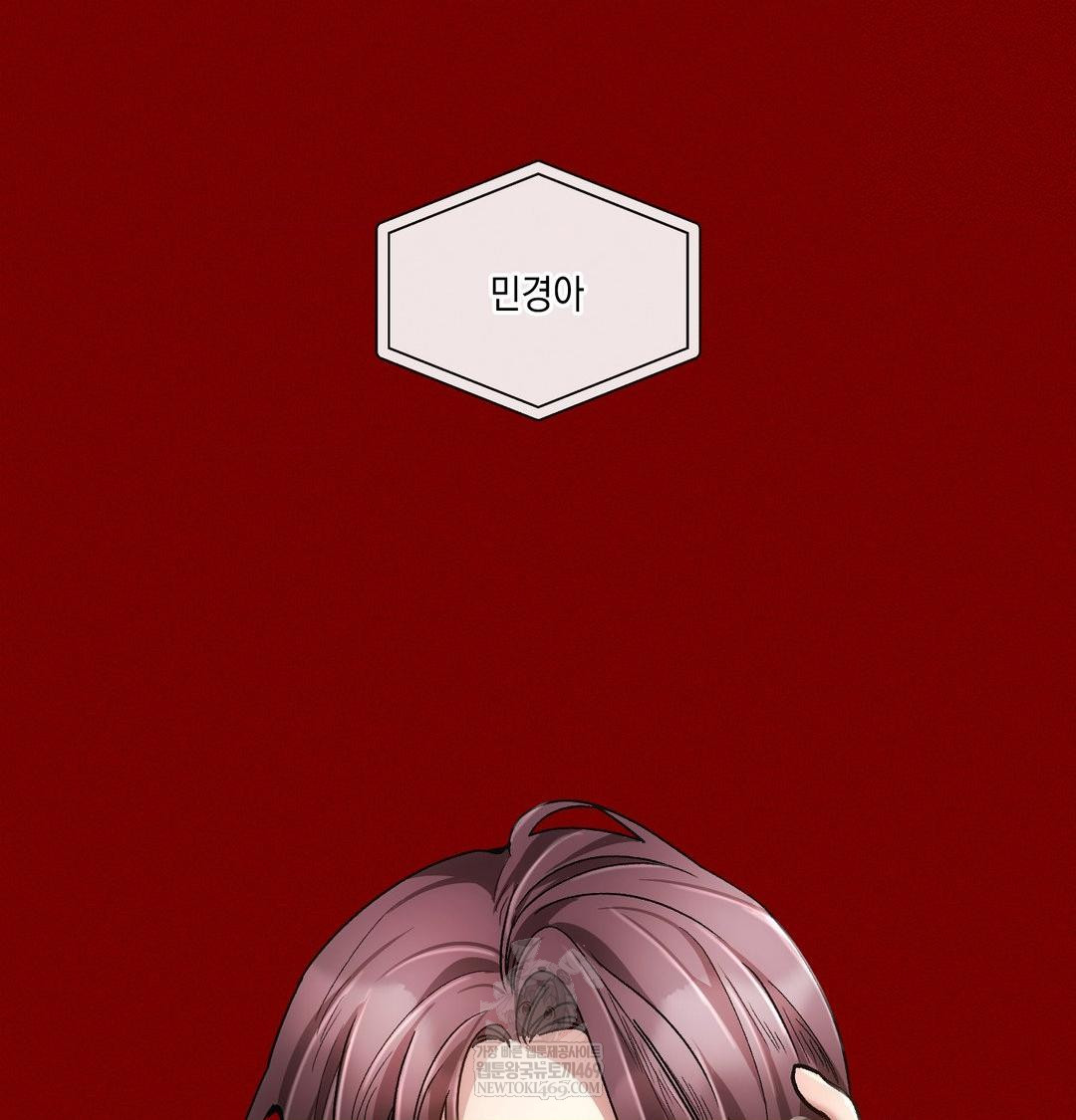 The Harsh Life of Kim Minkyung Raw Chapter 25 - Page 136