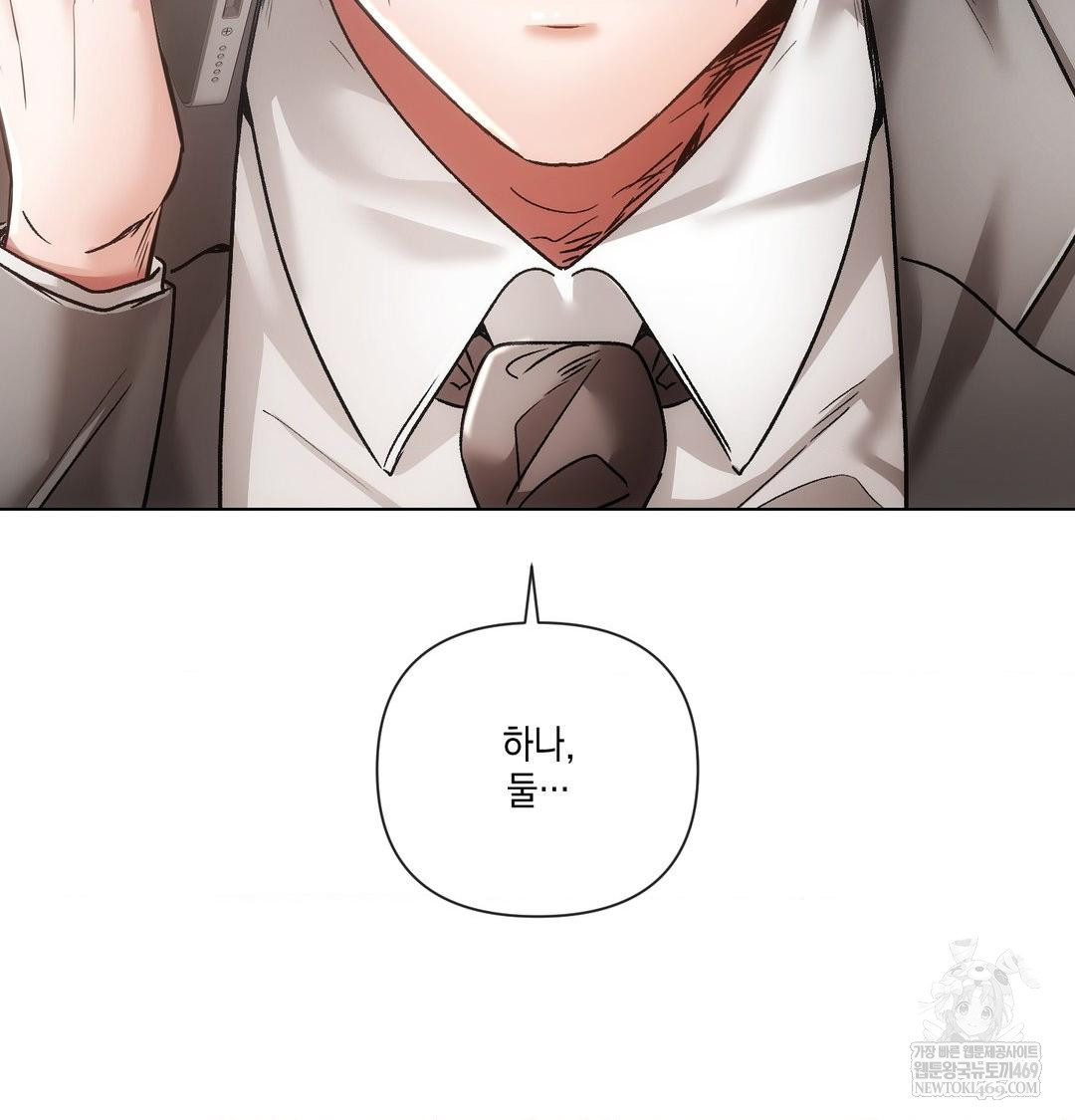 The Harsh Life of Kim Minkyung Raw Chapter 25 - Page 145