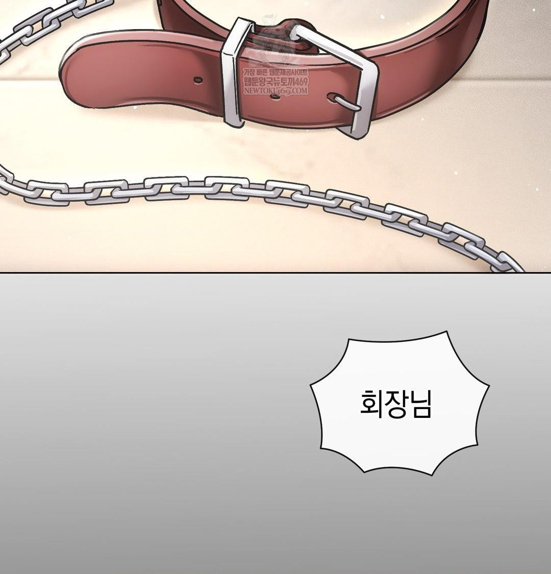 The Harsh Life of Kim Minkyung Raw Chapter 25 - Page 20
