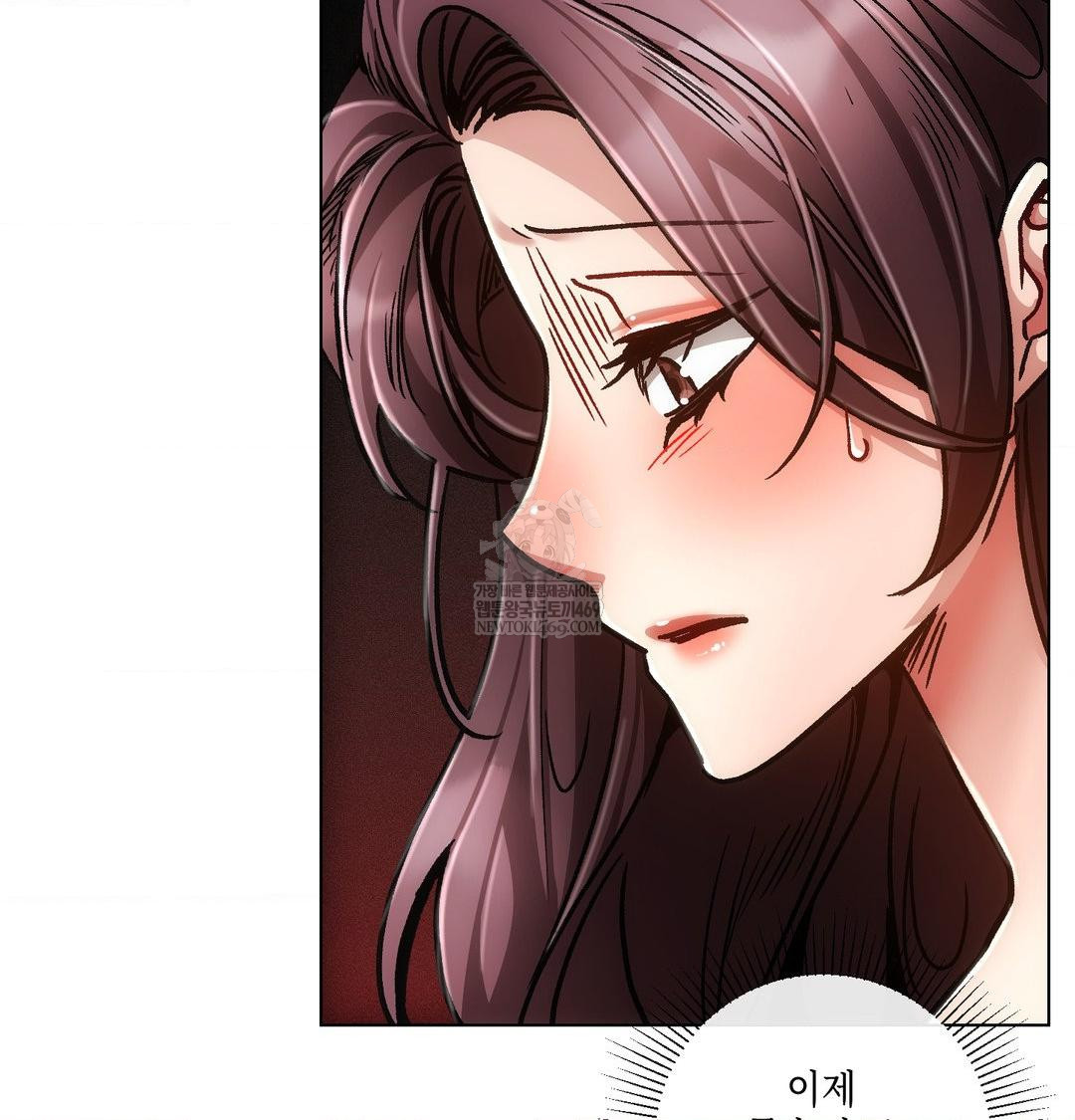 The Harsh Life of Kim Minkyung Raw Chapter 25 - Page 32