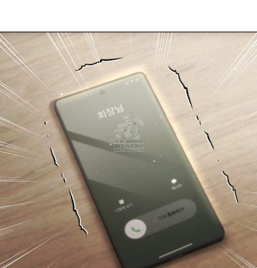 The Harsh Life of Kim Minkyung Raw Chapter 25 - Page 40