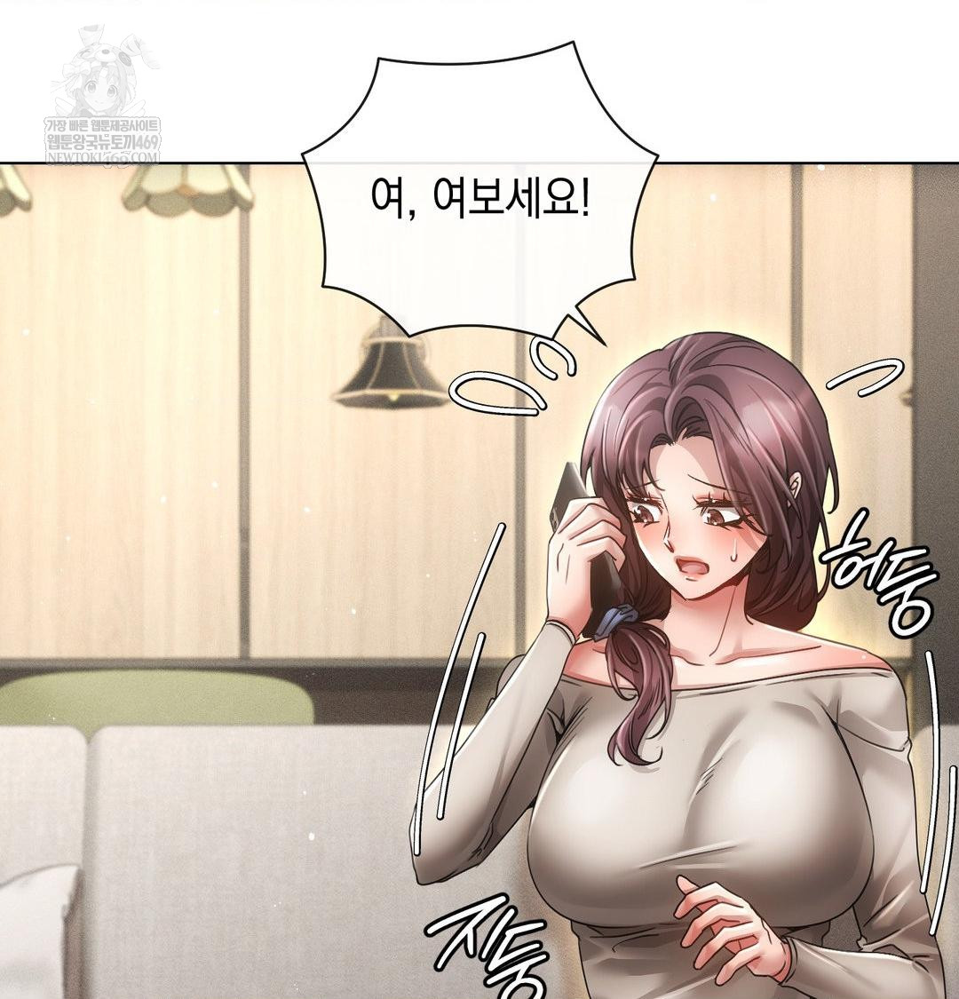 The Harsh Life of Kim Minkyung Raw Chapter 25 - Page 42