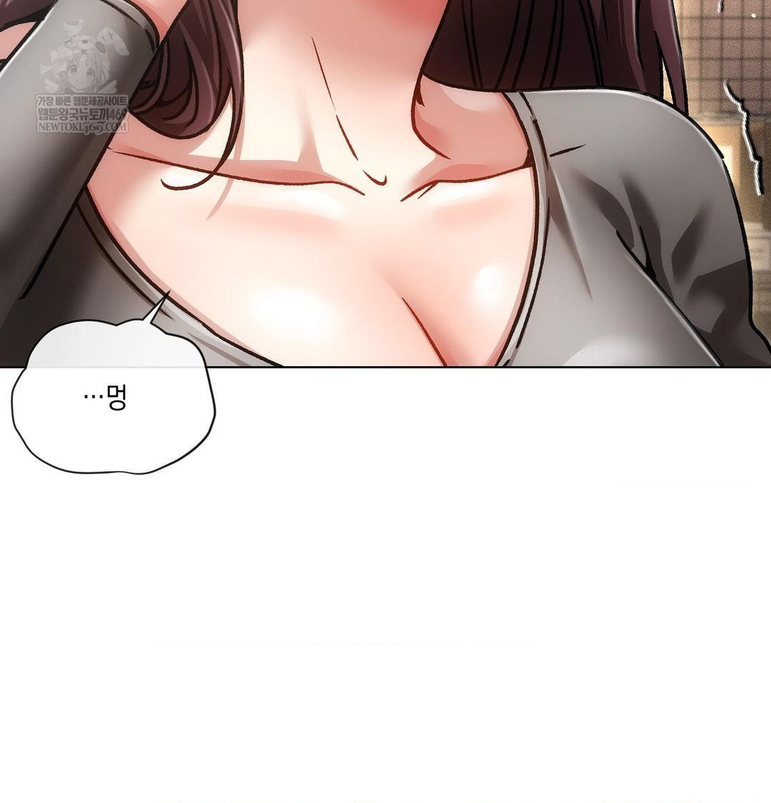 The Harsh Life of Kim Minkyung Raw Chapter 25 - Page 79